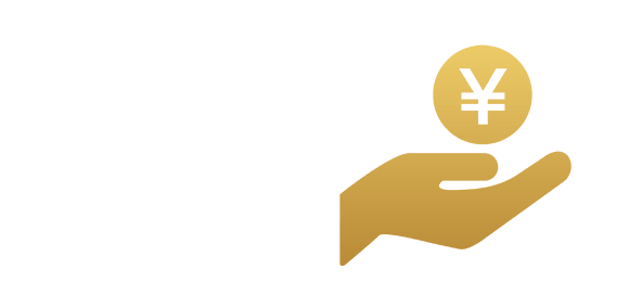 即日振込