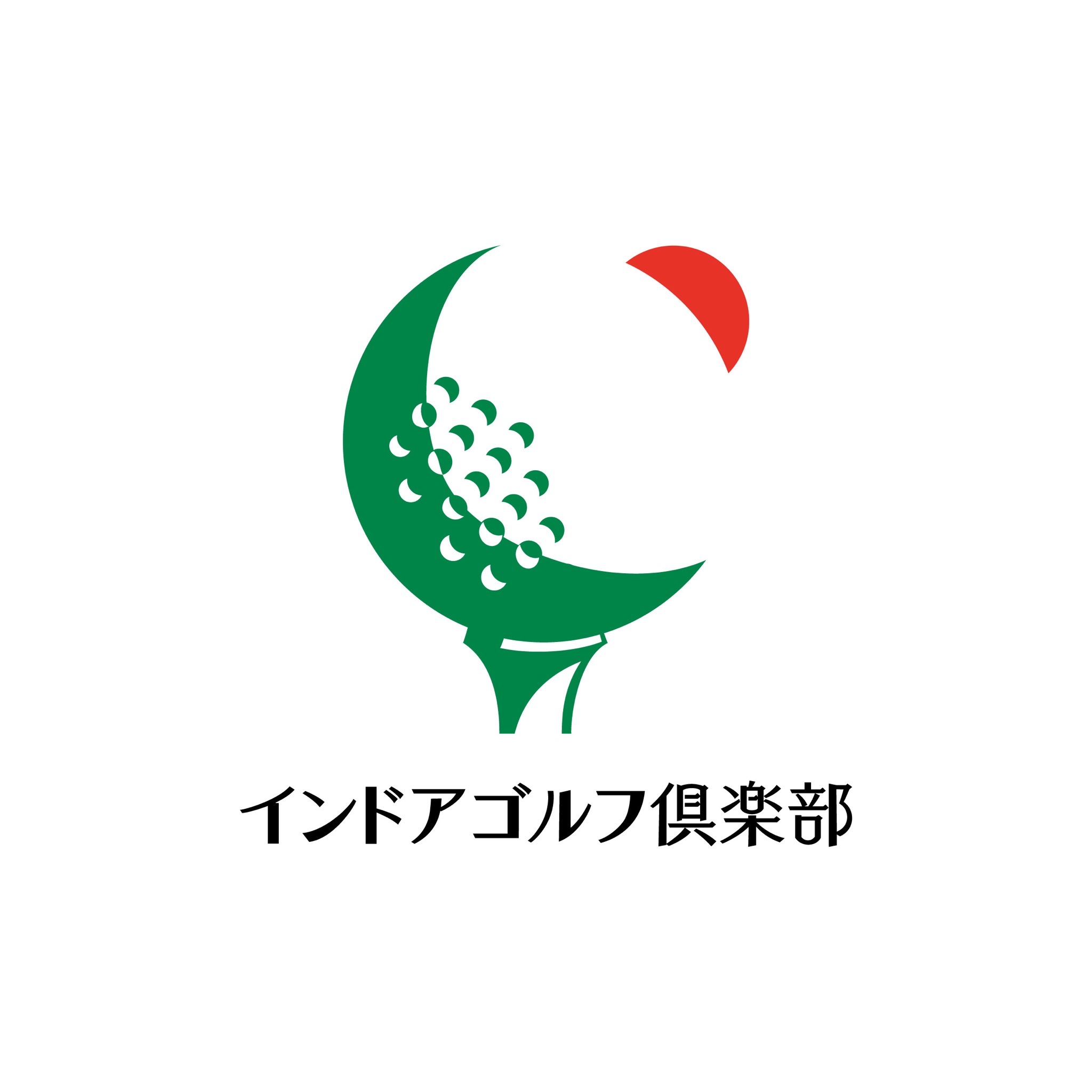 インドアゴルフのシミュレーター画面に映るコースと弾道データ